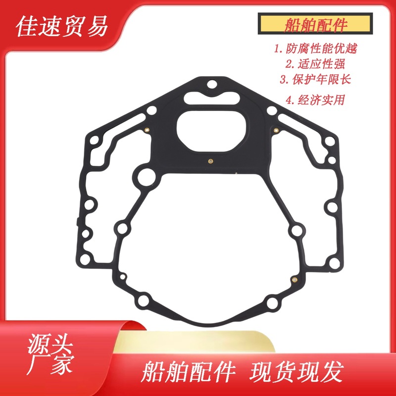 63P -11351-03-00 ヤマハ船外機 150HP、175HP、200HP シリンダーガスケット|undefined