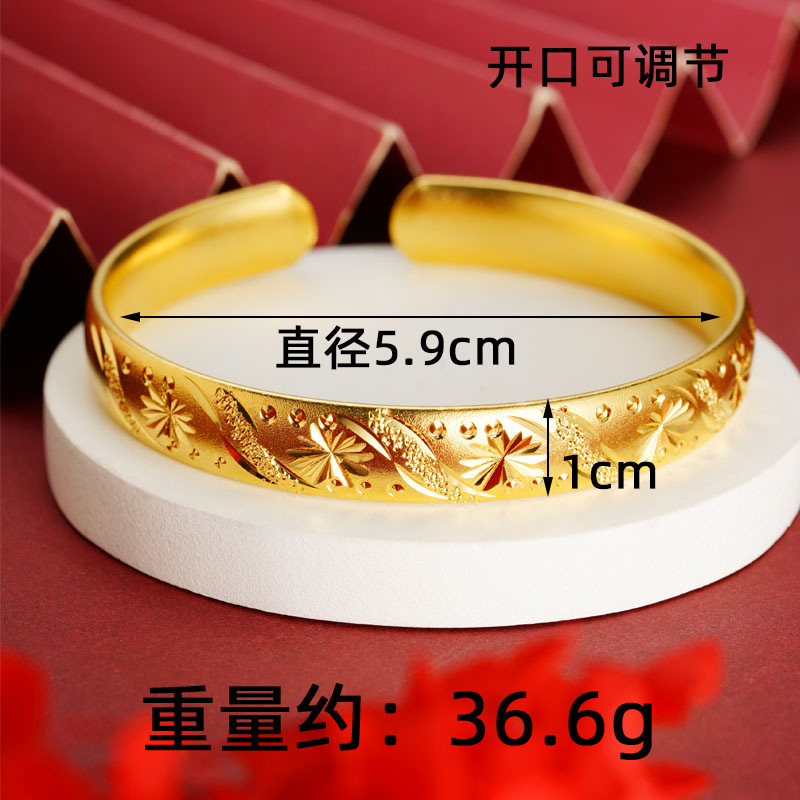 Pulsera vietnamita chapada en oro para mujer con diseño de dragón y fénix, motivo de cielo estrellado, estilo antiguo del Sutra del Corazón, aleación de cobre, realista, retención de color duradera, brazalete abierto ajustable.