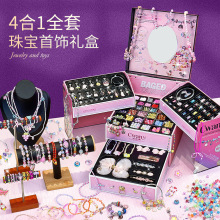 ��˹���鱦���ʦ��ͯ����diy�ֹ���������������������Ů������