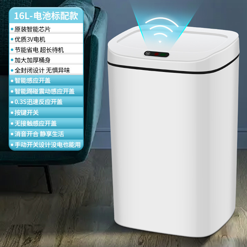 AI音声スマートゴミ箱全自動感応家庭用リビングトイレ大容量電動開蓋ゴミかご|undefined