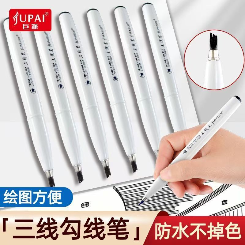 Jupai Creative Three-Line Stereo Hook Pen Waterproof and Non-Fading Hand-Painted Design Student Note-Taking Essential Line Pen
