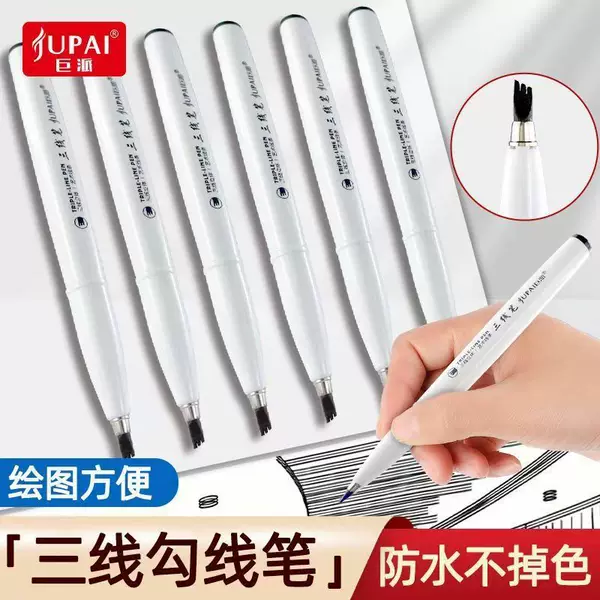 Jupai Creative Three-Line Stereo Hook Pen Waterproof and Non-Fading Hand-Painted Design Student Note-Taking Essential Line Pen