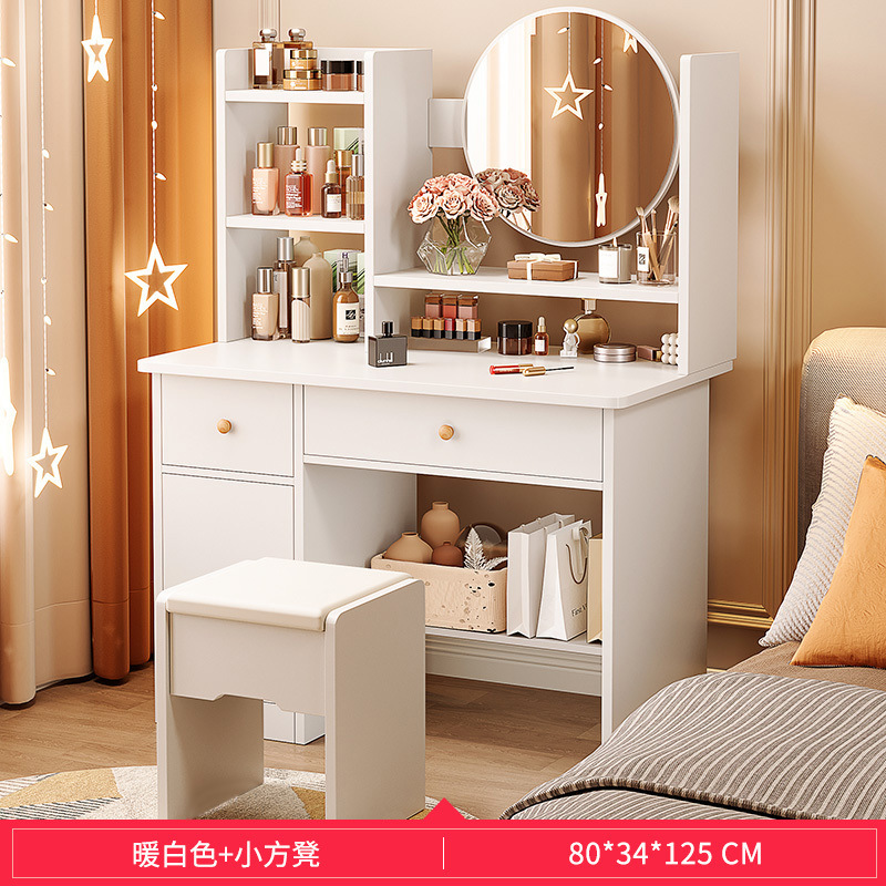 80CM 따뜻한 흰색 + 작은 사각형 의자