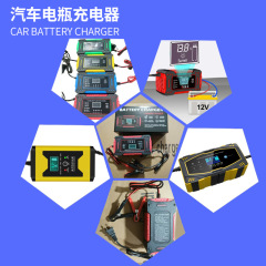 メーカー卸売12V充电器12Vバッテリー充电器12V车のバッテリー充电器12Vオートバイバッテリー