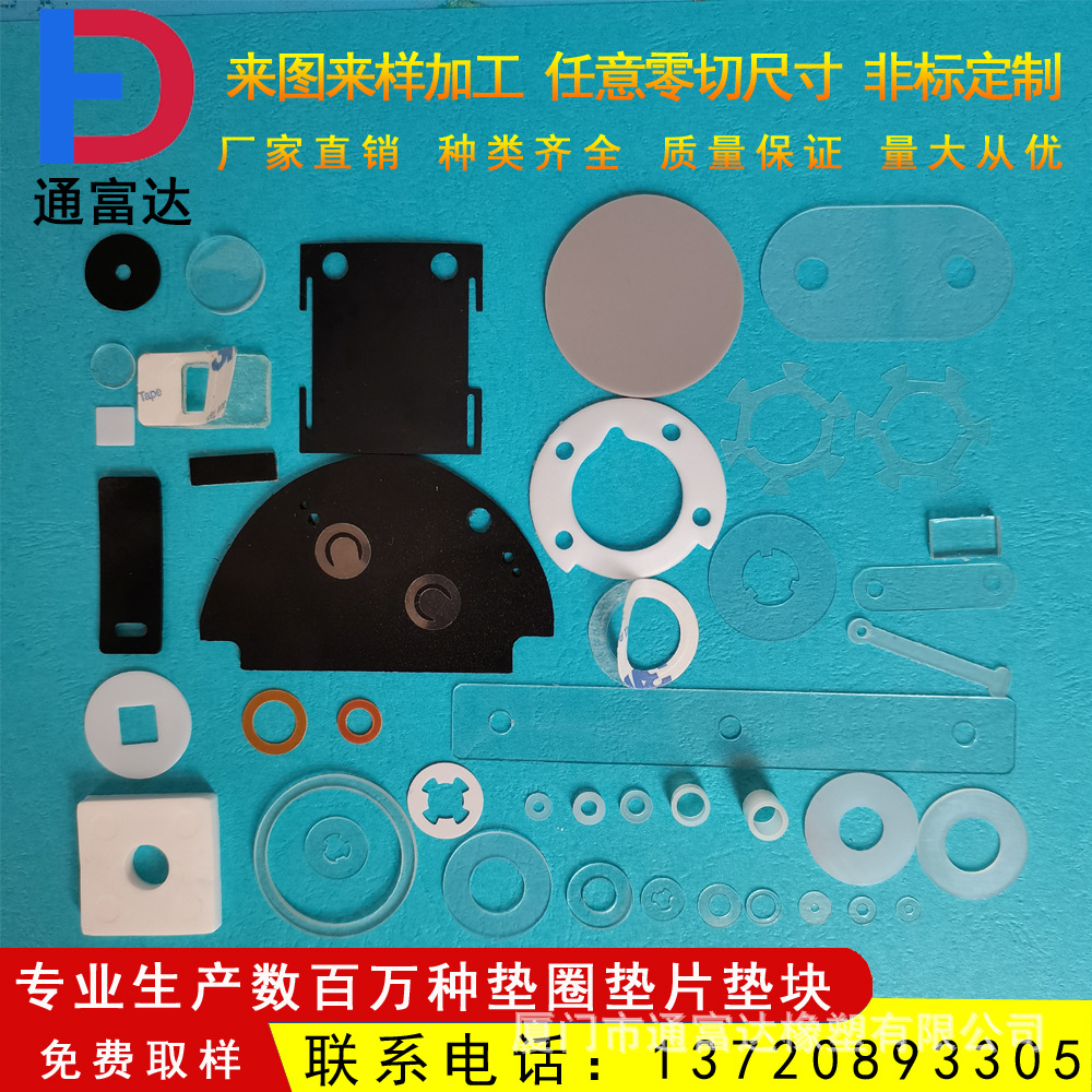 厂家生产PVC透明螺丝垫片圆形尼龙垫圈绝缘塑胶塑料软硬平垫防震