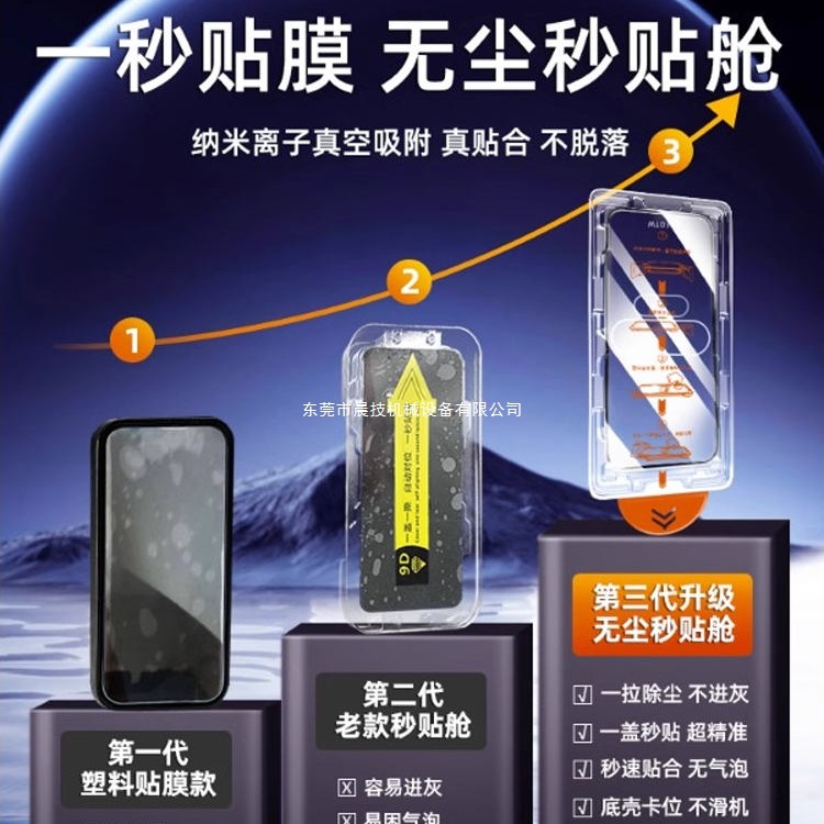 Suitable for Iqoo13 Tempered Film Iqooz10Turbopro Mobile Phone Film New Iqooneo9Proz9Turbo+