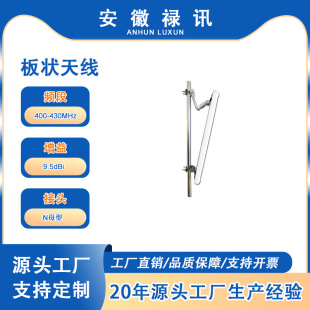 �S��ֱ�N400-430MHz����쾀-9.5dBi-100w-N��վ�o��ͨ�ł�ݔ