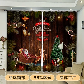 餐桌布艺;布艺窗帘;三件套