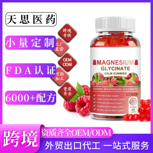 tk���R�d�羳����magnesium glycinate gummies�ʰ����Vܛ�Ƕ���