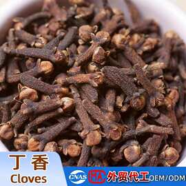 丁香公丁香雄丁香火锅料卤料调味八角大红丁香桂花茶热红酒精选装