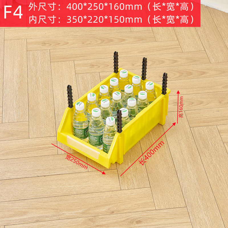 斜口组合式零件盒管件盒物料盒螺丝盒货架多层收纳盒塑料零件盒|undefined