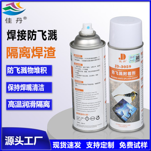 �ѵ�JD-3059���ӷ��w�R���Ň��� ���x���� �����ߜ؝������x��