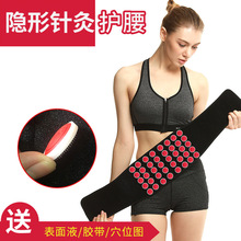 代代康隐形针灸康复芯片硅胶发热贴片顺势芯片隐形针灸片反复使用