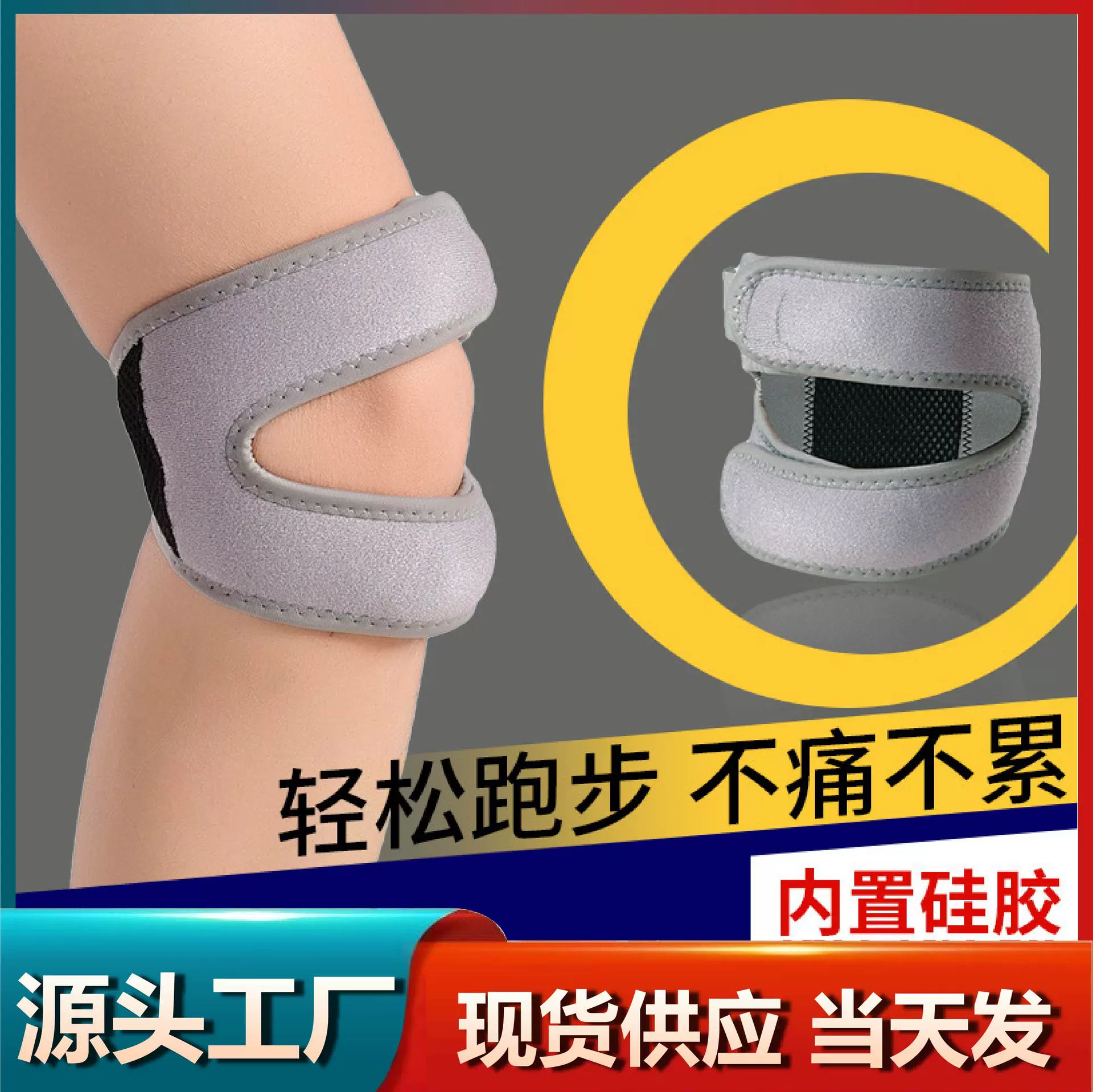 Наколенники для коленного сустава Спортивная Мужская и женская Полупрофессиональная коленная чашечка для бега