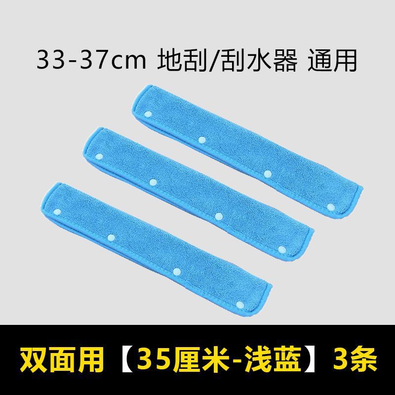 양면사용 [35cm 천란] 3팩