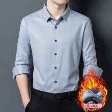 2025冬季新款无痕加绒加厚男士衬衫长袖保暖高档商务休闲免烫衬衣