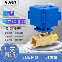 ΢��늄����yDN15����z�S�~���ք���ˮ�yȫͨ���~�y�T�_�P