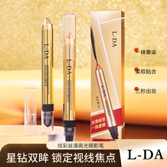 A one-tint shaping lazy eye shadow pencil with highlighter, double-ended eye shadow stick, waterproof, smudge-proof eye makeup, beginner-friendly.