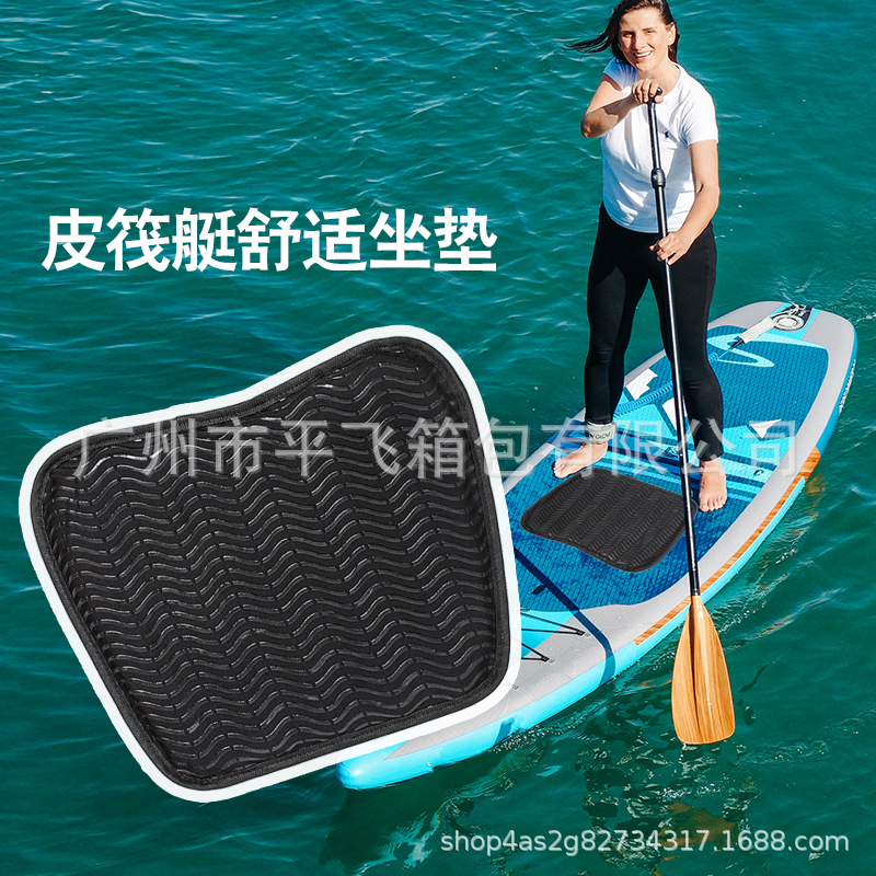 Kayak Seat Cushion Non-slip Bottom Thick EVA Cushion For Canoe Kayak Vessel Fishing Mat