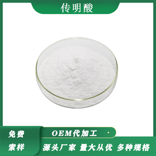 ������  ���׭h��1197-18-8 ���yƷԭ����Ѫ��ֹѪ�h��1kg���]