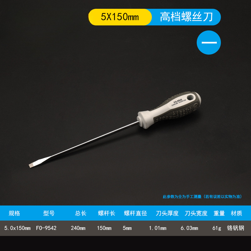 Fukuoka, Japón, un destornillador cruzado con un destornillador magnético fuerte multifuncional desmontado por computadora conjunto de destornillador