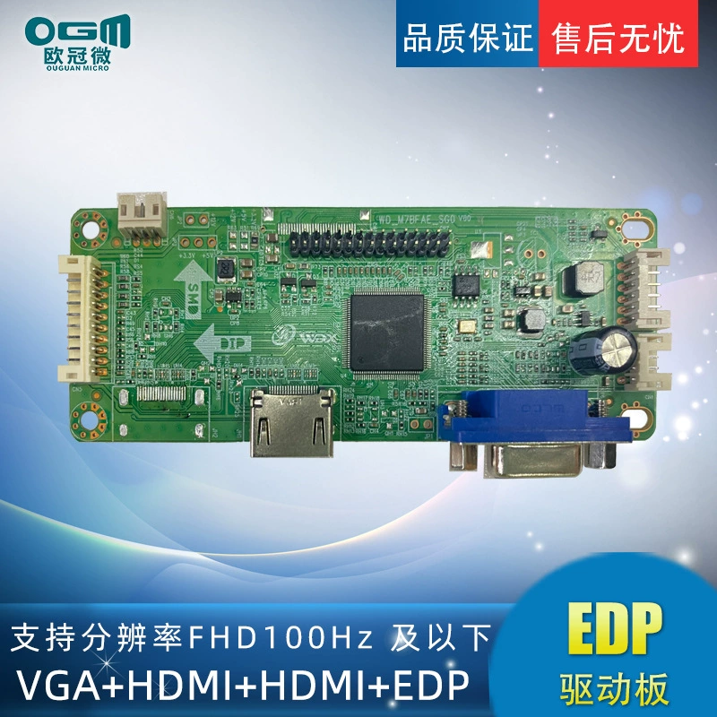 LVDS драйверная плата VGA+HDMI поддерживает 1920*1080