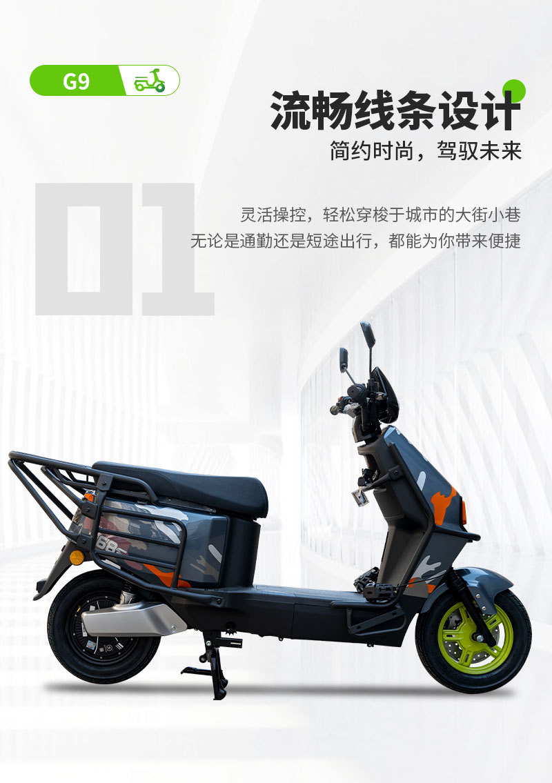 Foreign trade export G9 electric car 72V battery car adult high-speed electric motorcycle battery car cross-border wholesale
