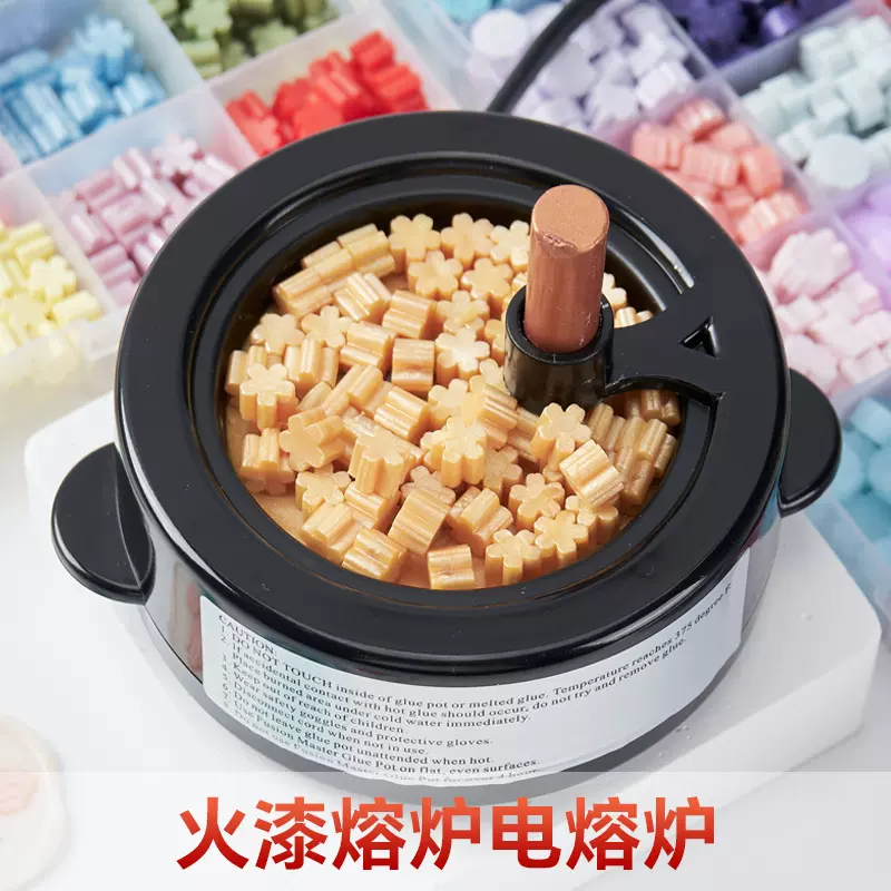 火漆印章 封蜡熔炉 电熔炉 熔蜡器 适合各种形状的火漆融化