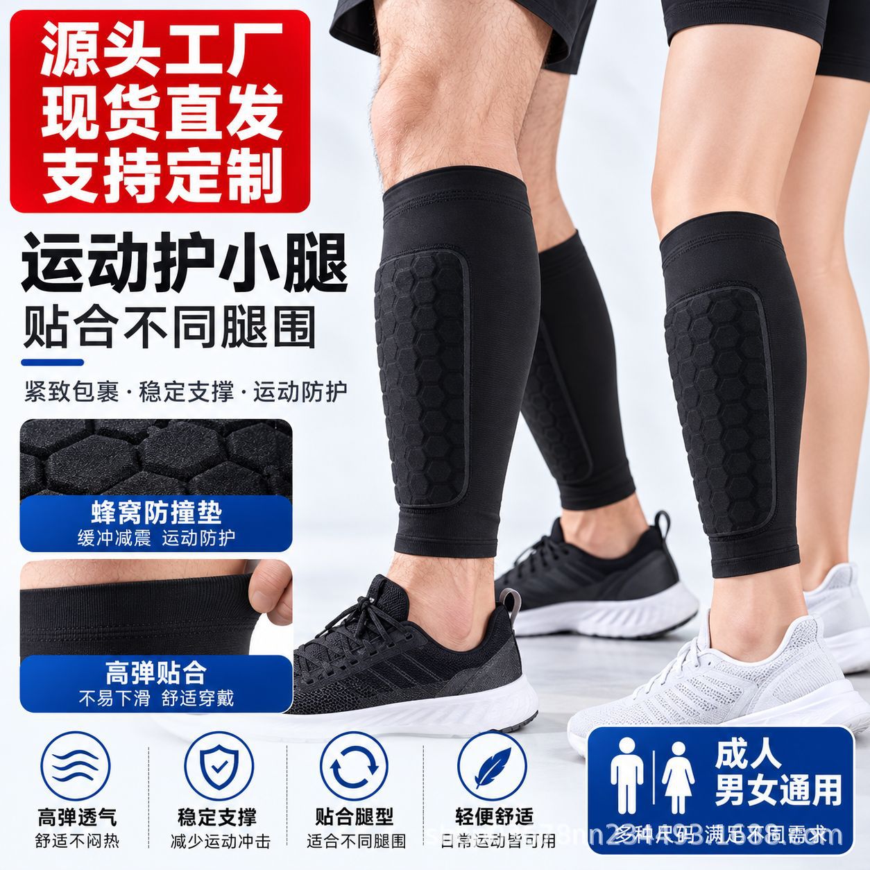 Cross-border fitness leg sleeves for basketball and soccer, high-elastic, non-slip, impact-resistant, and breathable, available for wholesale