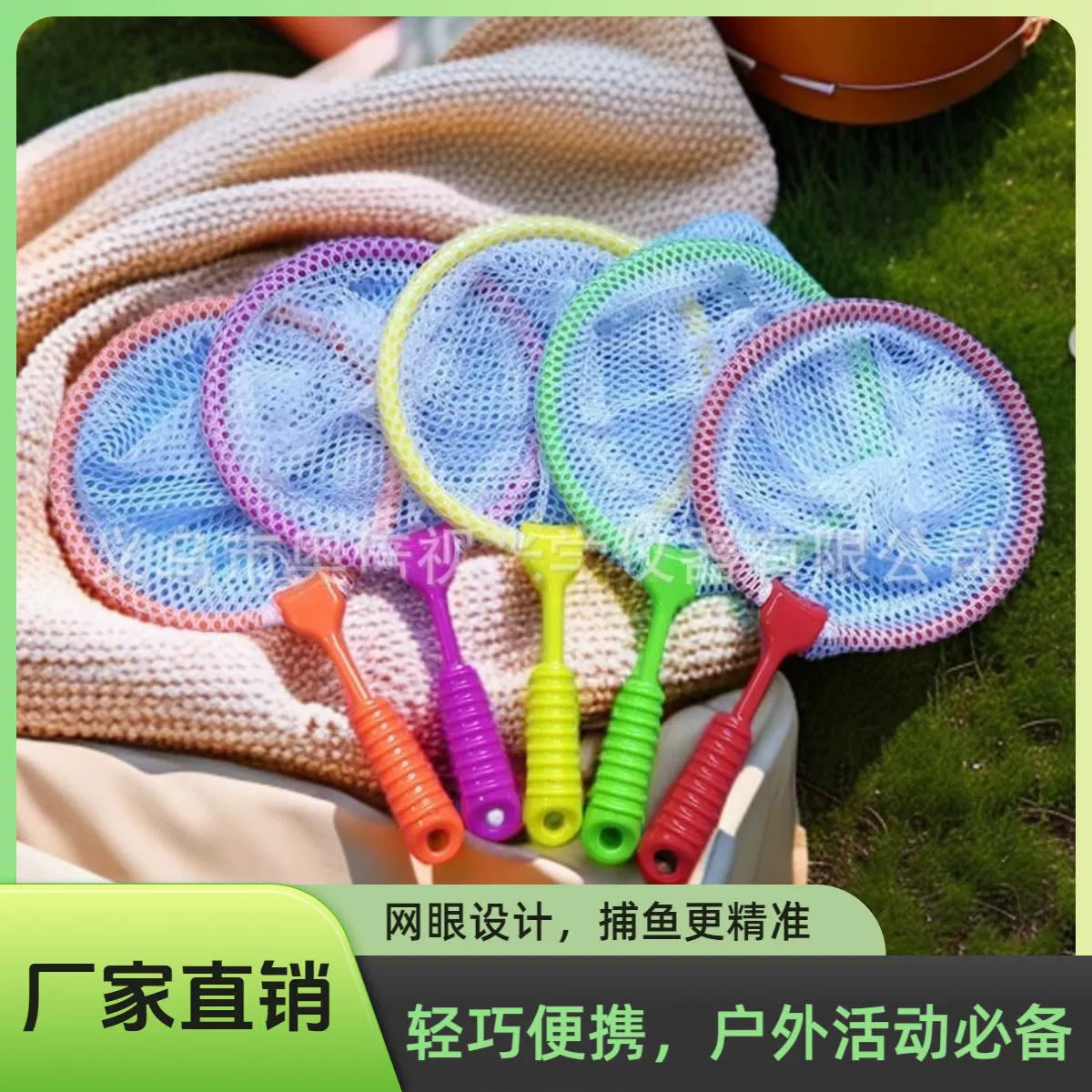 Трансграничные прямые продажи с фабрики детская плетеная сеть рыболовная сеть пластиковая рыболовная сеть Сеть для ловли насекомых устройство для ловли насекомых