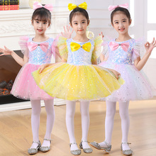六一儿童演出服蓬蓬纱裙幼儿园现代舞蹈表演服女孩公主裙亮片可爱