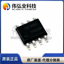 ȫ��ԭװ SDC9150SPTR-E1 SOP8 ������оƬ �ɴ���A4950/DRV8870