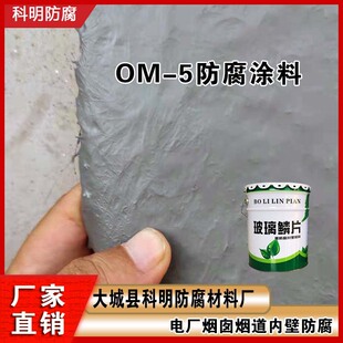 OM-5��Ͳ�����F�t���P�� �����������}��̼���� ����䓽Y������