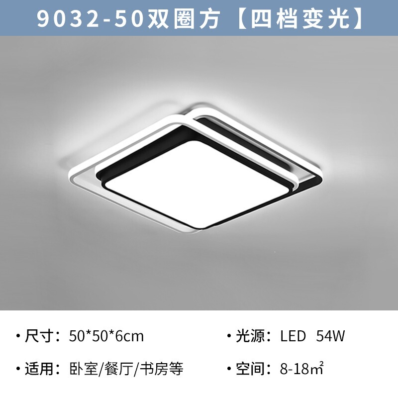 A258 Ceiling Lamp Ultra-Thin Bedroom Study Room Eye Protection Flicker-Free Kidsren's Room Lamp Nordic Smart Living Room and Dining Room A258 Ceiling Lamp Ultra-Thin Bedroom Study Room Eye Protection Flicker-Free Kidsren's Room Lamp Nordic Smart Living Room and Dining Room