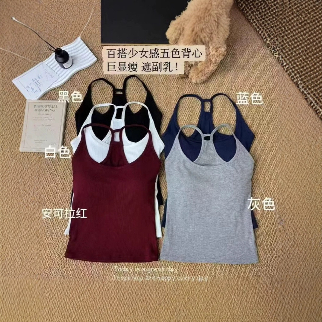 American Style Sweet and Hot Small Sling Vest with Chest Pad Women's Outer Wear Beautiful Back Thread Inner Base Sleeveless Neck Top