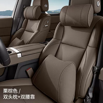 New Car Headrest, Ideal: Headrest - dupont-bio-fleece-2-headrests-2-lumbar-supports-chestnut-brown