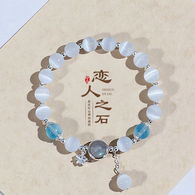 Lucky water reverse back powder original design Cat's Eye Stone Sea Blue treasure Moonstone Crystal women's bracelet light luxury elastic bracelet