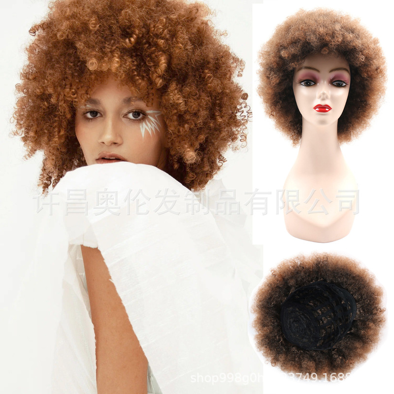 Cross-border African Fluffy Roll 70 s cos play Natural Simulation Party Holiday Wig Afro Wigs