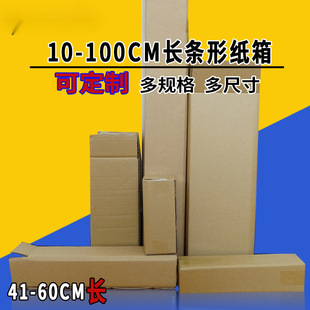 �L�l����41-60cm��/�����Ӳ�L���μ��д��_�ڿ��f����b����