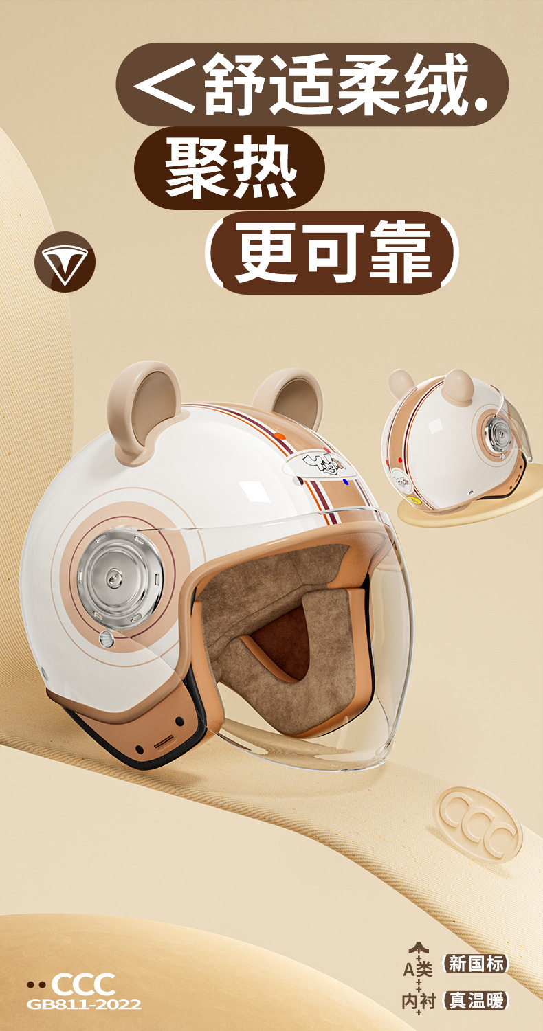 Yinglan Kidsren's Family Helmet for All Seasons for Boys and Girls 3C Certified Electric Motorcycle Mother and Child Pair of Cute Safety Helmets
