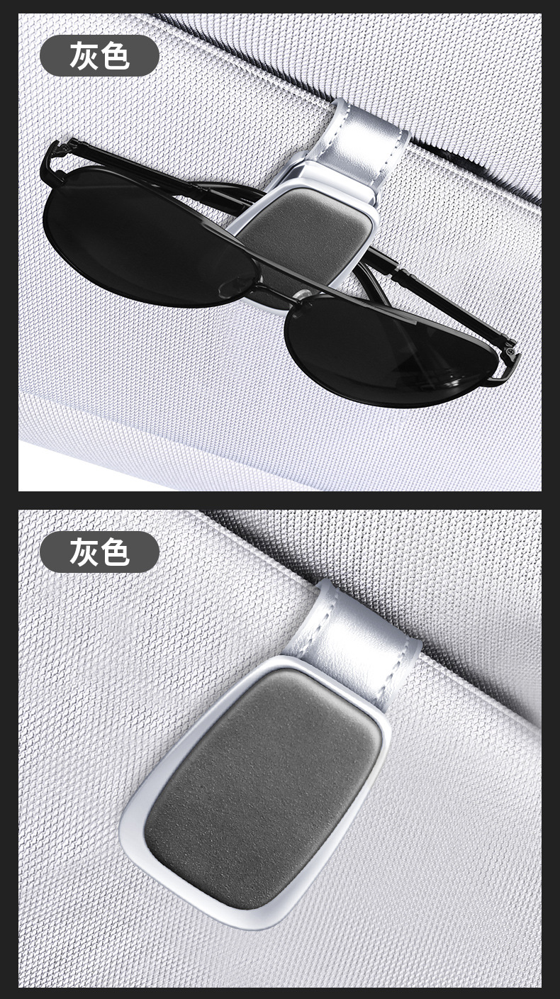 Cross-border suede car sun visor glasses clip car car sunglasses sunglasses ticket card storage bracket
