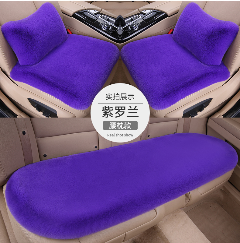 Live Streaming Influencer Specializes in Car Seat Cushions, Winter Plush Rabbit Plush Short Plush Universal Seat Cushion Cover Three-Piece Set