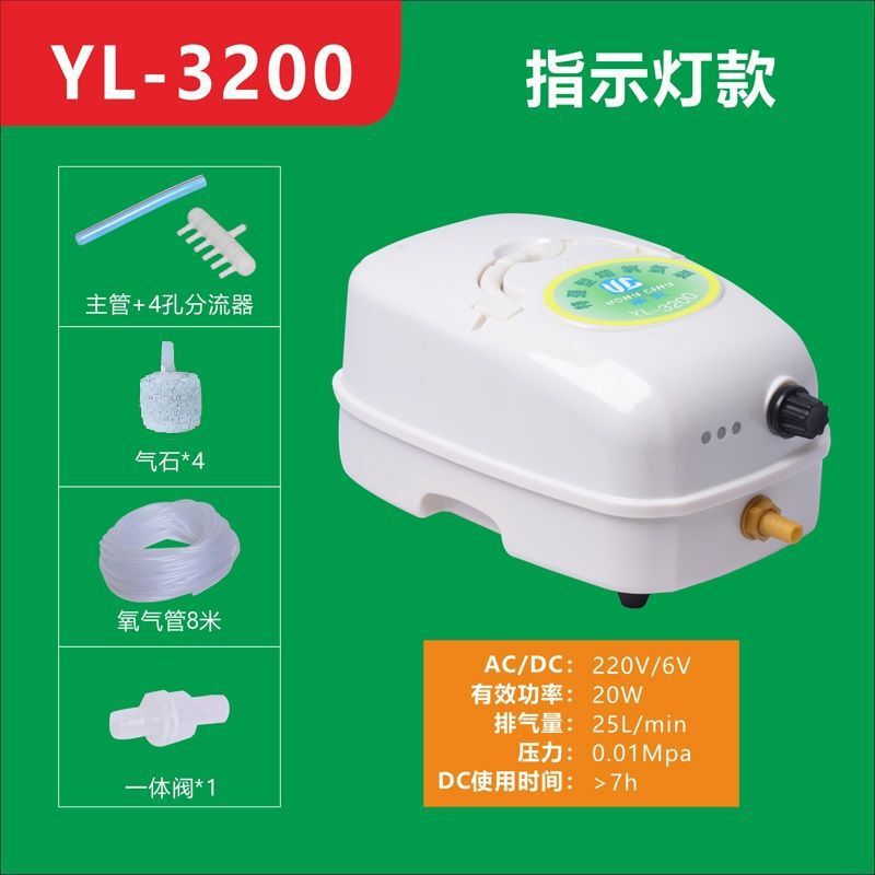 甬霊増酸素機両用充電酸素ポンプ大電力増酸素ポンプ釣り専用魚養魚酸素ポンプ|undefined