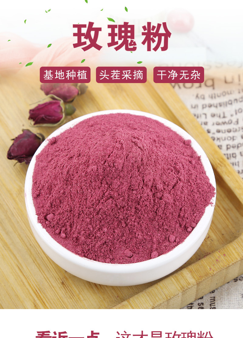Rose Flower Powder (Rosa rugosa) — Low-Temperature Milled Pink Rose Petal Powder, 500g quality and texture