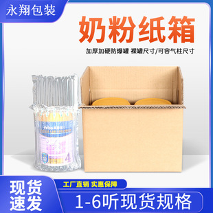 ����̷ۼ���F؛ ��Ӳ��̿��f���� �]���������b���ЏS�����l