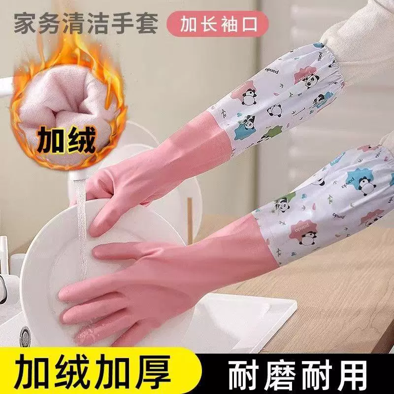 冬季加绒橡胶熊猫手套pvc家务清洁家用厨房洗碗洗衣服防水加厚