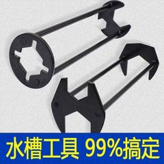 【家族の必需品】シンク 浴室用蛇口レンチ 配管取り外しスリーブ取り付け 六角レンチ 工具メンテナンス