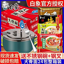 �������淽�����������������24���b���l�t��ţ������ʳҹ����