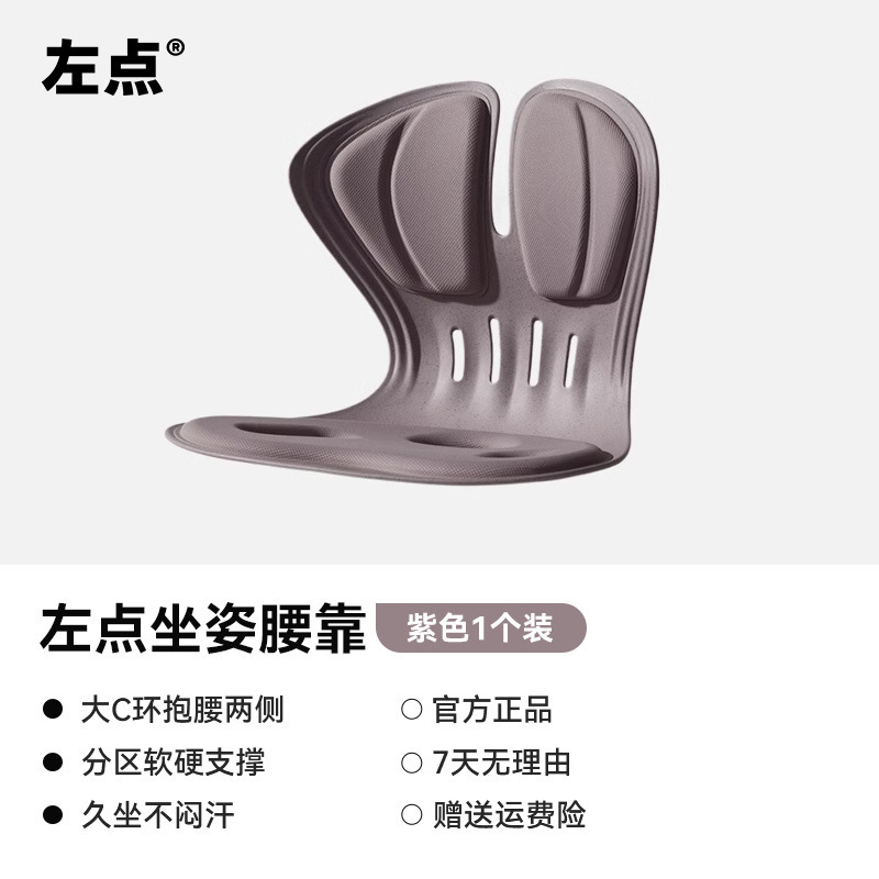 Zdeer Left Point ランボルギーニ共同ブランドの腰クッション シートクッション 椅子 オフィス 車 座りがちな腰サポート|undefined
