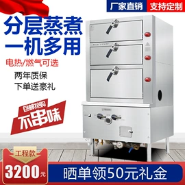 保鲜冷藏设备;炊事设备;烧烤炉